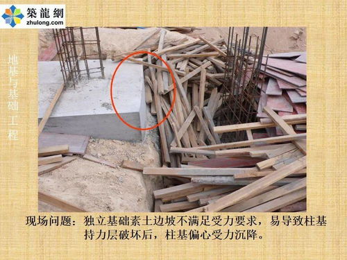 建筑工程施工质量缺陷案例分析及节点工艺处理汇编 200余页 附图丰富 ,可下载