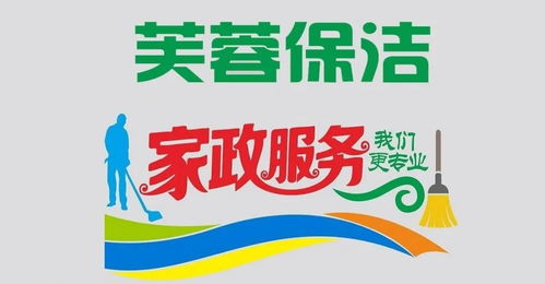 第三十六期 全国知名家政公司招聘信息汇总